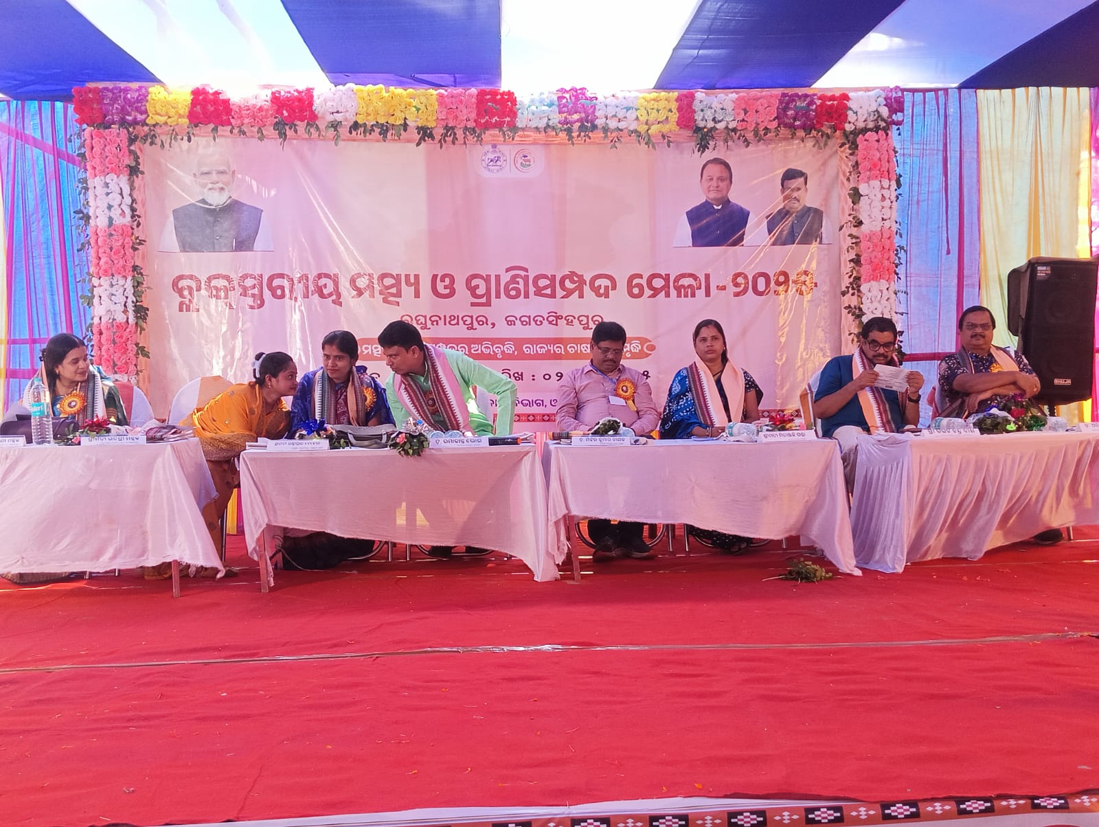 ବ୍ଲକସ୍ତରୀୟ ମତ୍ସ୍ୟ ଓ ପ୍ରାଣିସମ୍ପଦ ମେଳା।