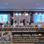 ଯାଜପୁରରେ ପି.ଏମ୍ କିଷାନର ୨୨ ତମ କିସ୍ତି ପ୍ରଦାନର ଜିଲ୍ଲାସ୍ତରୀୟ ସମାରୋହ