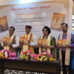 ପ୍ରେସ ବିଜ୍ଞପ୍ତି