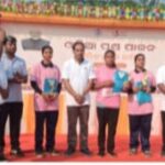 ବିଧାନସଭା କାର୍ଯ୍ୟାଳୟ ଠାରେ ୪୭ତମ ପ୍ରତିଷ୍ଠା ଦିବସ ପାଳିତ ହୋଇଯାଇଛି।