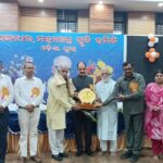 ଗଙ୍ଗାଧର ମହାପାତ୍ର ସ୍ମୃତି କମିଟି ପକ୍ଷରୁ ପୁରୀ ସଂସ୍କୃତି ଭବନରେ ଆୟୋଜିତ