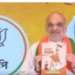 ମହିଳାଙ୍କୁ ୩୩ ପ୍ରତିଶତ ସଂରକ୍ଷଣ ବ୍ୟବସ୍ଥା: