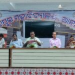 ବିଶିଷ୍ଟ ଓଡ଼ିଆ ବ୍ୟକ୍ତିତ୍ଵ  ମାନଙ୍କ ଉପରେ ଆଲୋଚନା ଚକ୍ରଓଡ଼ିଆ ପକ୍ଷ ପାଳନ