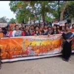 ଜଗତସିଂହପୁର ଜିଲ୍ଲା ବିଜେପି ପକ୍ଷରୁ ବିଜେପି ଜନ ଆକ୍ରୋଶ ମହିଳା ସମାବେଶ