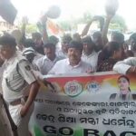 କେନ୍ଦ୍ରାପଡ଼ାରେ_ଧର୍ମେନ୍ଦ୍ରଙ୍କୁ_କଂଗ୍ରେସର_ବିରୋଧ