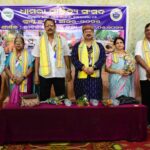 ଜୀବନ ସୁଖମୟ କିନ୍ତୁ ତଥାସ୍ତୁମୟ ନୁହେଁ.