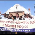 ପୁରୀବାସୀଙ୍କ ଶ୍ରୀମନ୍ଦିର ସ୍ୱତନ୍ତ୍ର ଦର୍ଶନ ପାଇଁ ଓକିଲ ସଂଘ ପକ୍ଷରୁ ବିକ୍ଷୋଭ