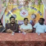 ସାହାଯ୍ୟର ଅନ୍ୟ ନାମ ସେବା ଟ୍ରଷ୍ଟର ଉଦ୍ଘାଟନୀ ଉତ୍ସବ ଅନୁଷ୍ଠିତ