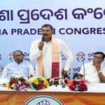 କଂଗ୍ରେସର_ଗୁରୁତ୍ୱପୂର୍ଣ୍ଣ_ବୈଠକ