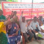 ସି ପି ଆଇ(ଏମ୍ -ଏଲ୍) ରେଡ୍ ଷ୍ଟାର ୩ୟ ପୁରୀ ଜିଲ୍ଲା ସମ୍ମିଳନୀରେ କମ୍ରେଡ ସୁବାଶ