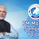 ମତ୍ସ୍ୟ, ପଶୁପାଳନ ଓ ଦୁଗ୍ଧ ଉତ୍ପାଦନ ମନ୍ତ୍ରଣାଳୟପ୍ରଧାନମନ୍ତ୍ରୀ ମତ୍ସ୍ୟ ସମ୍ପଦ ଯୋଜନା
