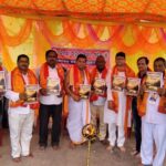 ଆଧ୍ୟାତ୍ମିକ ପତ୍ରିକା ବଳଦେବ ବିଥିକା ଉନ୍ମୋଚିତ