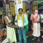 ଆଧ୍ୟାତ୍ମିକ ଭାବଭକ୍ତିରେ ପାଳିତ ହେଲା ଝୁଲଣ ଉତ୍ସବ