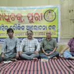 ସେବା ତ୍ୟାଗ ଓ ନିରାଡ଼ମ୍ବର ଜୀବନ ହିଁ ବୁଦ୍ଧ ଦର୍ଶନ l