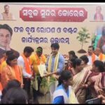 ମିଶନ୍ “ସବୁଜ ସୁନ୍ଦର କୋରେଇ” କାର୍ଯ୍ୟକ୍ରମର ଶୁଭାରମ୍ଭରେ ଫଳବୃକ୍ଷ ରୋପଣ ଓ ବଂଟନ