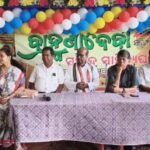 ସମ୍ବାଦ ସାହିତ୍ୟଘର ବ୍ରାହ୍ମଣୀଦେବୀର ସପ୍ତମ ବାର୍ଷିକୋତ୍ସବ ଅନୁଷ୍ଠିତ