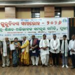 ଜିଲ୍ଲାସ୍ତରୀୟ ଗୁରୁଦିବସ ପାଳିତ