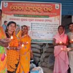 ସେବା ସଂକଳ୍ପ ଅଭିଯାନ ଉପଲକ୍ଷେ ଖାଦ୍ୟଯୋଗାଣ ଓ ଖାଉଟି କଲ୍ୟାଣ ବିଭାଗର ବିଭିନ୍ନ କାର୍ଯ୍ୟକ୍ରମ