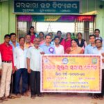 ଠୁରୁବୁରାଇ ହାଇସ୍କୁଲରେ ଚତୁର୍ଥ କ୍ଲଷ୍ଟର ସ୍ତରୀୟ ଏମ.ସି. ଏମ ବୈଠକ ଅନୁଷ୍ଠିତ ହୋଇଯାଇଛି।